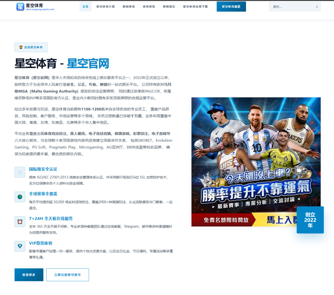 辛纳温网赛程前瞻：签表走势、对手特点与草地争冠机会提前看